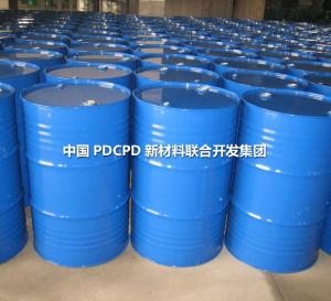 PDCPD（聚雙環戊二烯）原料